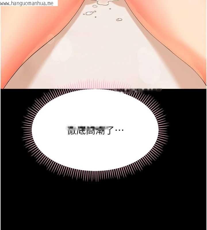 韩国漫画幼惑韩漫_幼惑-第38话-观摩老师的胸部在线免费阅读-韩国漫画-第192张图片