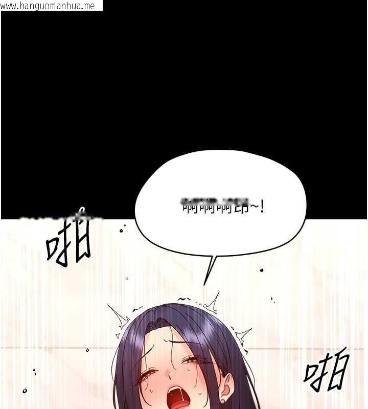 韩国漫画幼惑韩漫_幼惑-第38话-观摩老师的胸部在线免费阅读-韩国漫画-第71张图片