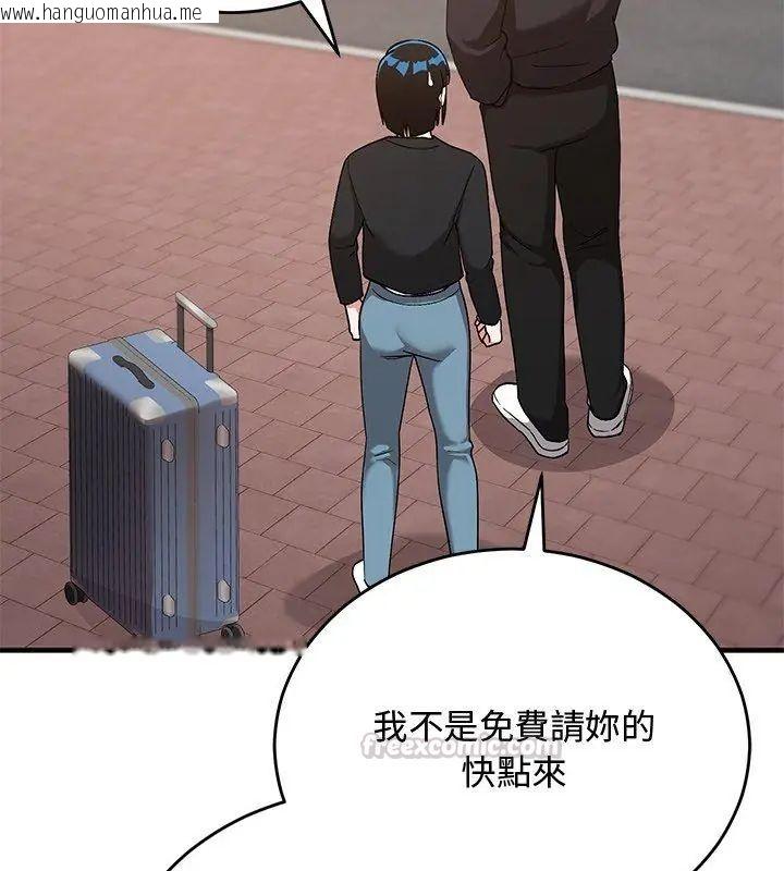 韩国漫画魔法少女退役后韩漫_魔法少女退役后-第26话在线免费阅读-韩国漫画-第165张图片