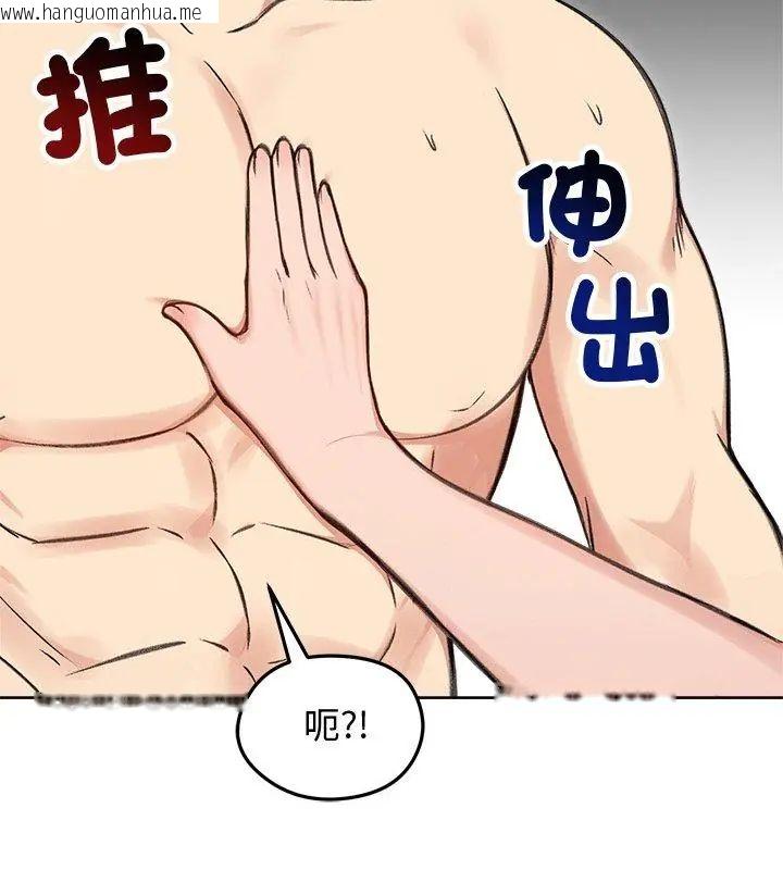 韩国漫画老婆卷款潜逃后韩漫_老婆卷款潜逃后-第68话在线免费阅读-韩国漫画-第159张图片