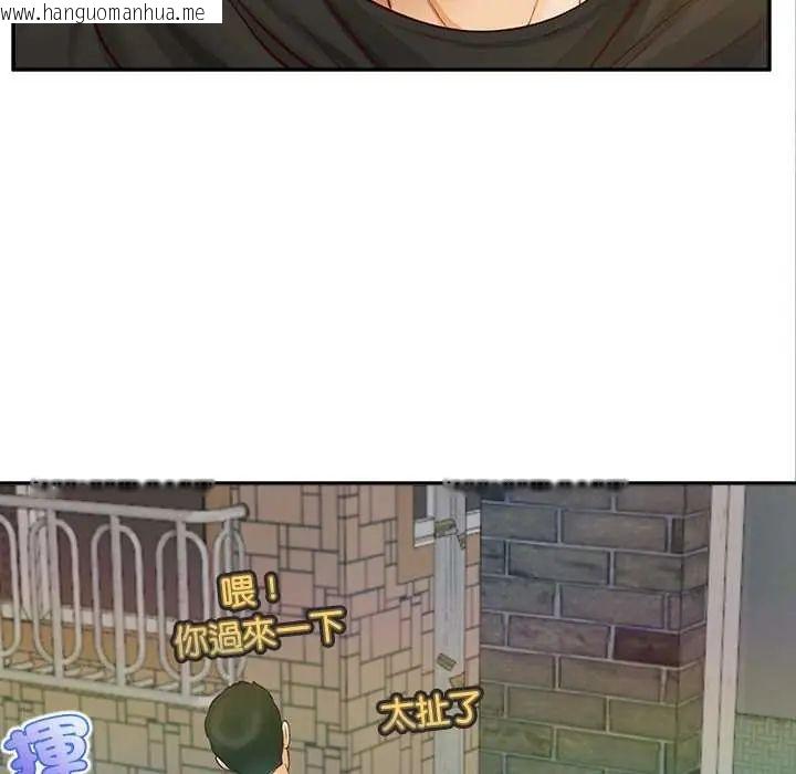 韩国漫画无限轮回的一天韩漫_无限轮回的一天-第19话在线免费阅读-韩国漫画-第29张图片