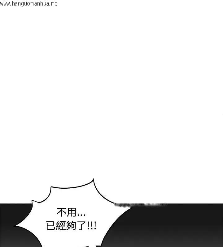 韩国漫画老婆卷款潜逃后韩漫_老婆卷款潜逃后-第68话在线免费阅读-韩国漫画-第93张图片