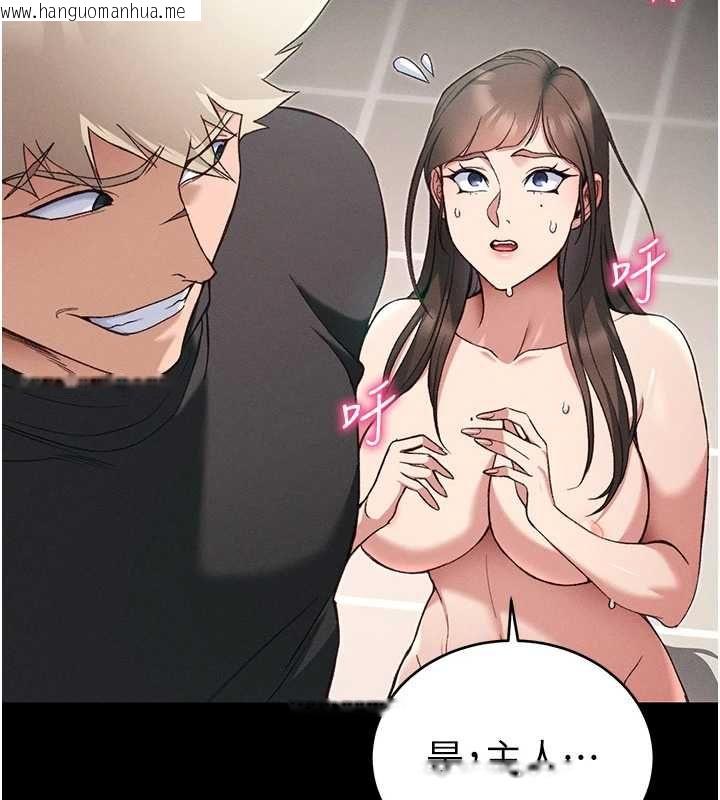 韩国漫画太妹攻略指南韩漫_太妹攻略指南-第58话-妳该不会是廉价妓女吧?在线免费阅读-韩国漫画-第83张图片
