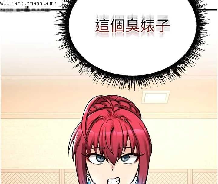 韩国漫画这一世我要开后宫韩漫_这一世我要开后宫-第17话-与勇者一伙狭路相逢在线免费阅读-韩国漫画-第136张图片
