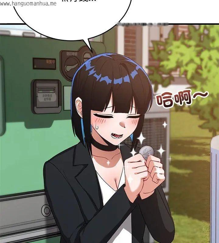 韩国漫画魔法少女退役后韩漫_魔法少女退役后-第26话在线免费阅读-韩国漫画-第117张图片