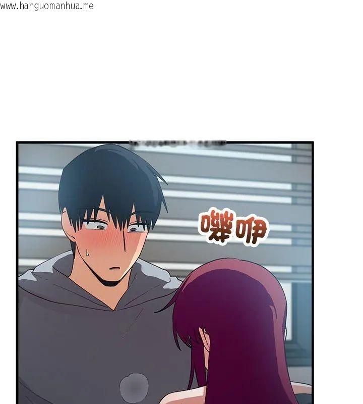 韩国漫画魔法少女退役后韩漫_魔法少女退役后-第26话在线免费阅读-韩国漫画-第18张图片