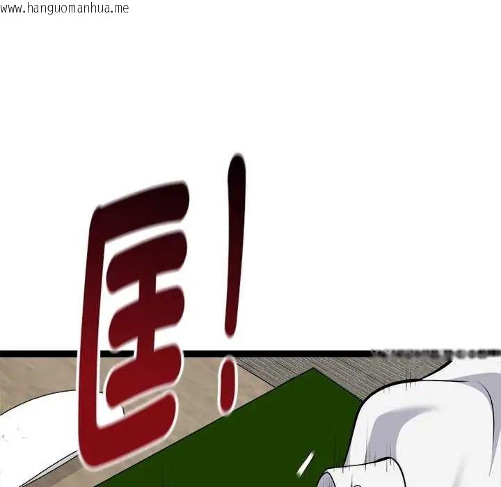 韩国漫画启动复仇系统/超真实征服游戏韩漫_启动复仇系统/超真实征服游戏-第31话在线免费阅读-韩国漫画-第74张图片