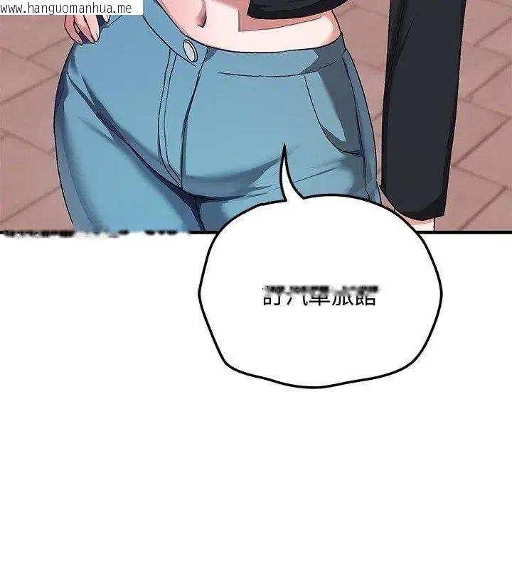 韩国漫画魔法少女退役后韩漫_魔法少女退役后-第26话在线免费阅读-韩国漫画-第174张图片