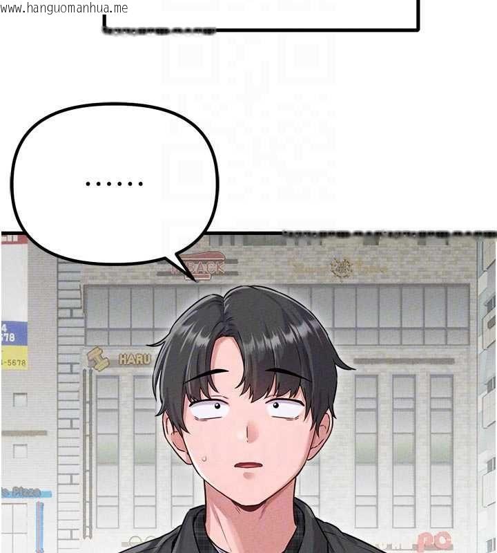 韩国漫画男人配额制韩漫_男人配额制-第56话-三人约会在线免费阅读-韩国漫画-第62张图片