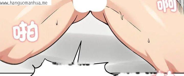 韩国漫画老婆卷款潜逃后韩漫_老婆卷款潜逃后-第68话在线免费阅读-韩国漫画-第5张图片