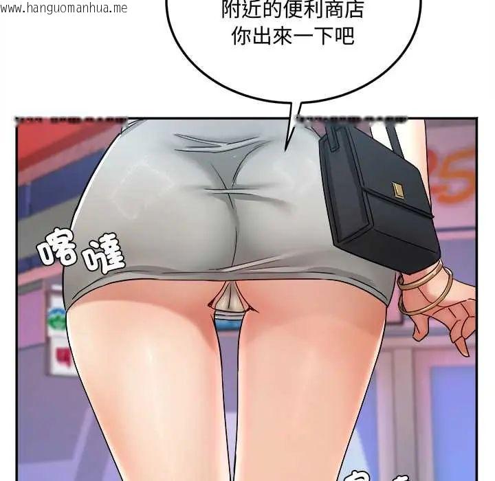 韩国漫画小吃摊的火辣老板娘韩漫_小吃摊的火辣老板娘-第13话在线免费阅读-韩国漫画-第100张图片