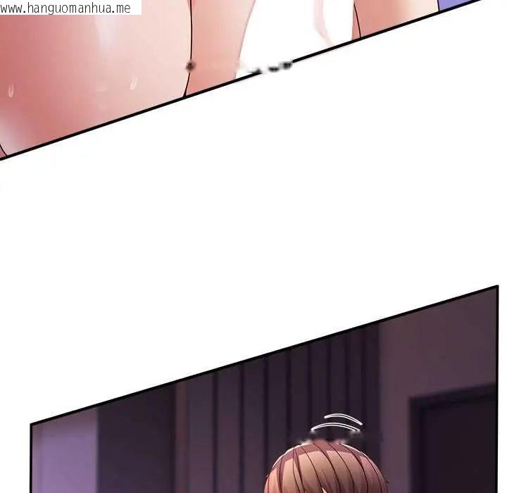 韩国漫画男人止步韩漫_男人止步-第65话在线免费阅读-韩国漫画-第116张图片