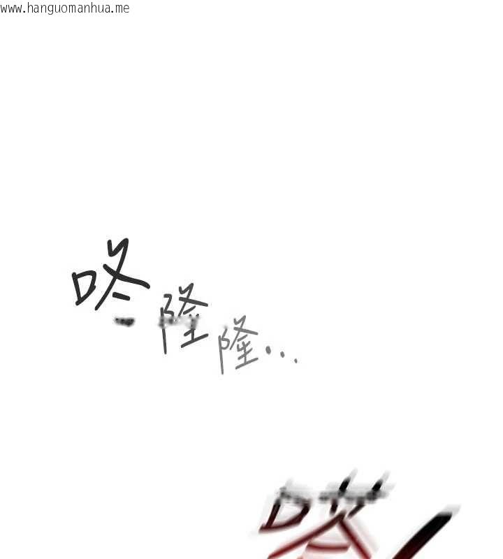 韩国漫画魔法少女露美娜韩漫_魔法少女露美娜-第13话-你懂被魔物侵犯的感觉吗?在线免费阅读-韩国漫画-第92张图片