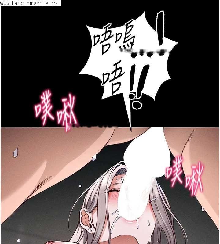 韩国漫画太妹攻略指南韩漫_太妹攻略指南-第58话-妳该不会是廉价妓女吧?在线免费阅读-韩国漫画-第67张图片