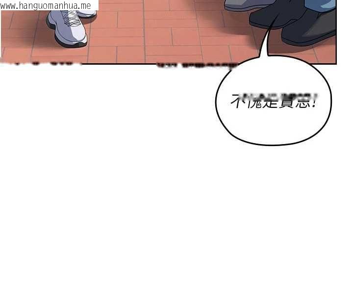 韩国漫画魔法少女露美娜韩漫_魔法少女露美娜-第13话-你懂被魔物侵犯的感觉吗?在线免费阅读-韩国漫画-第27张图片