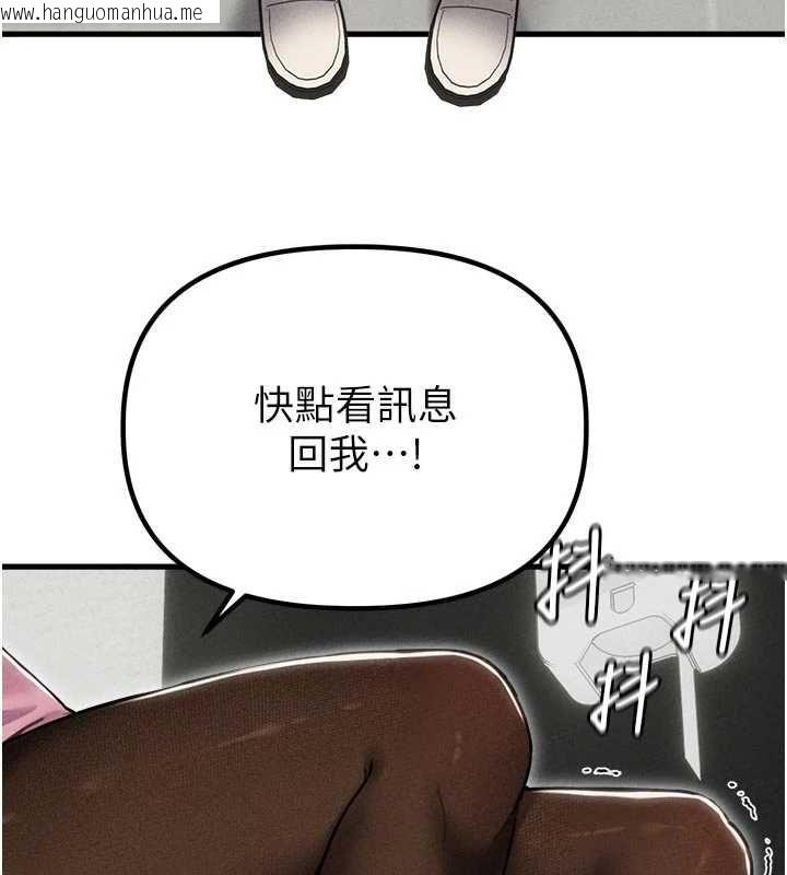 韩国漫画男人配额制韩漫_男人配额制-第56话-三人约会在线免费阅读-韩国漫画-第5张图片