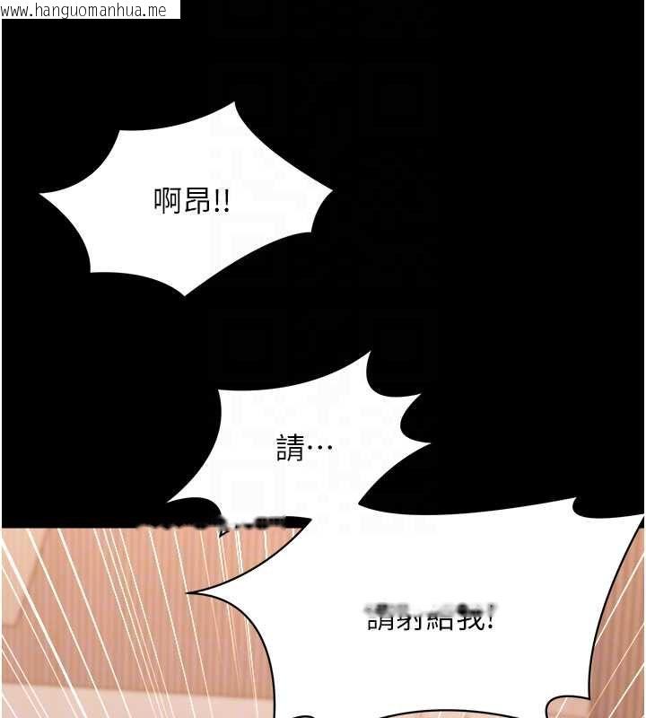 韩国漫画幼惑韩漫_幼惑-第38话-观摩老师的胸部在线免费阅读-韩国漫画-第179张图片