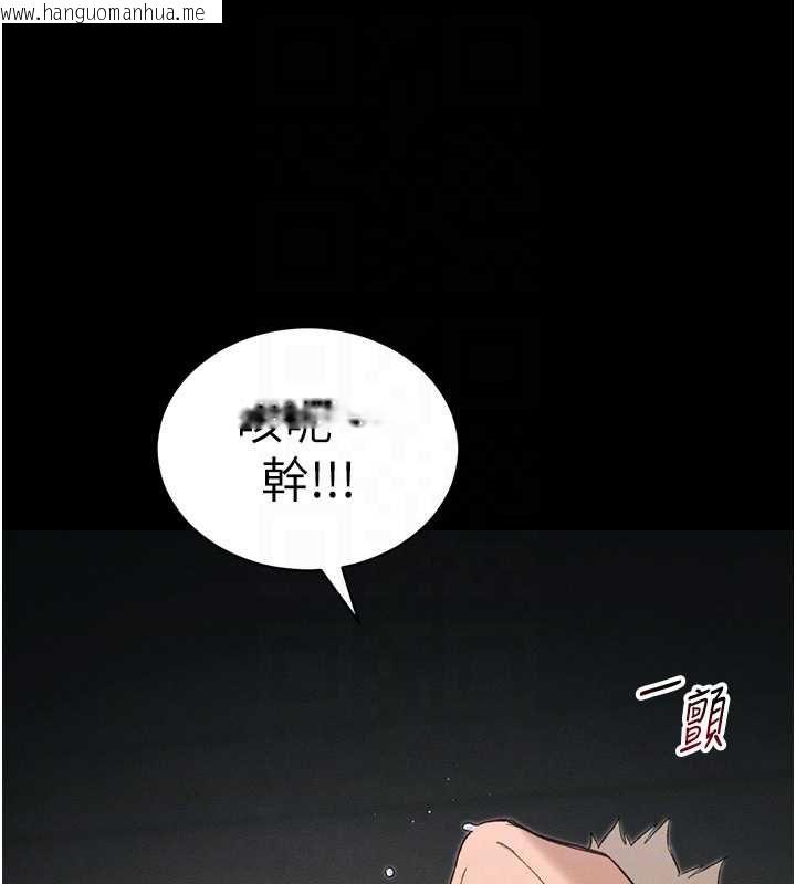 韩国漫画太妹攻略指南韩漫_太妹攻略指南-第58话-妳该不会是廉价妓女吧?在线免费阅读-韩国漫画-第77张图片