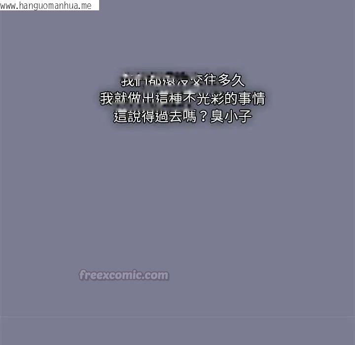 韩国漫画扑通扑通终极密码韩漫_扑通扑通终极密码-第26话在线免费阅读-韩国漫画-第15张图片