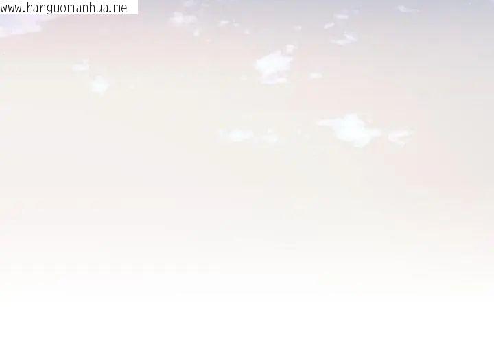韩国漫画难解的三角关系韩漫_难解的三角关系-第28话在线免费阅读-韩国漫画-第89张图片
