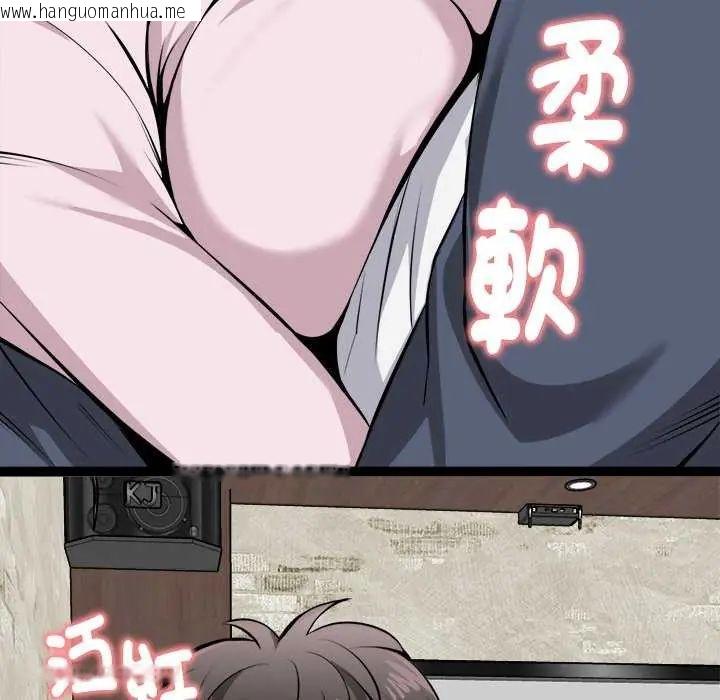 韩国漫画启动复仇系统/超真实征服游戏韩漫_启动复仇系统/超真实征服游戏-第31话在线免费阅读-韩国漫画-第42张图片