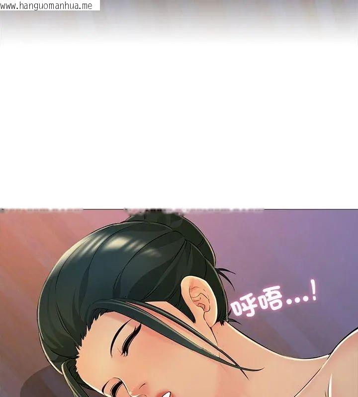 韩国漫画难解的三角关系韩漫_难解的三角关系-第28话在线免费阅读-韩国漫画-第84张图片