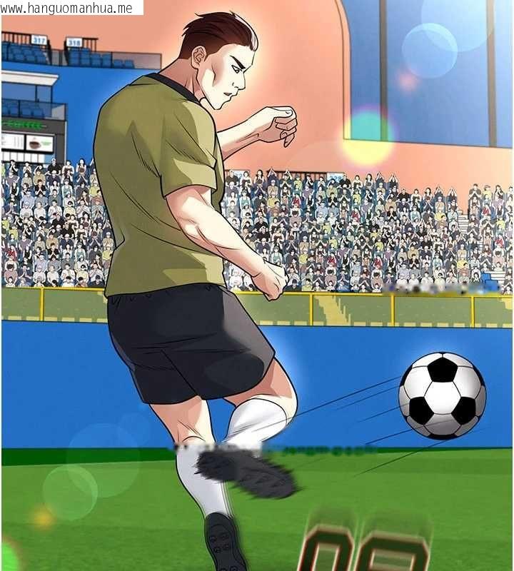 韩国漫画足球型男脱单指南韩漫_足球型男脱单指南-第73话-历史性的一刻在线免费阅读-韩国漫画-第121张图片