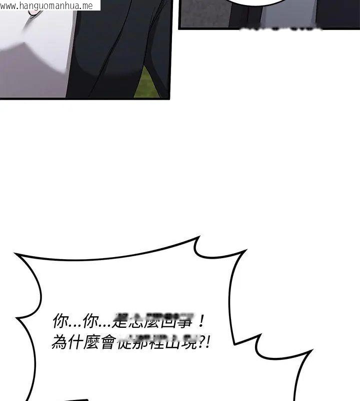 韩国漫画魔法少女退役后韩漫_魔法少女退役后-第26话在线免费阅读-韩国漫画-第129张图片