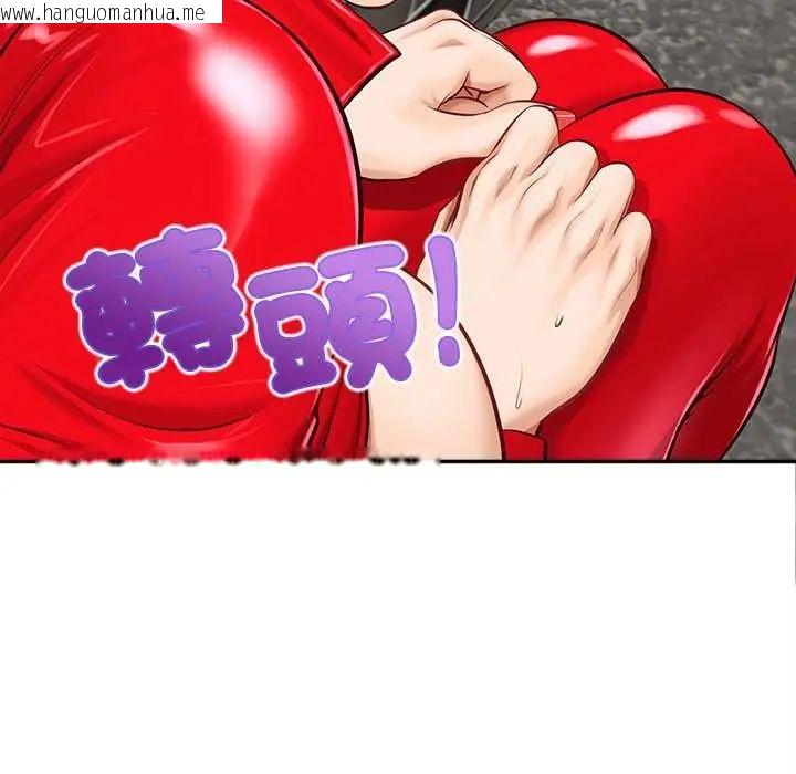 韩国漫画无限轮回的一天韩漫_无限轮回的一天-第19话在线免费阅读-韩国漫画-第133张图片