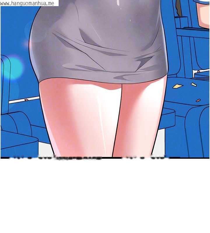 韩国漫画足球型男脱单指南韩漫_足球型男脱单指南-第73话-历史性的一刻在线免费阅读-韩国漫画-第115张图片