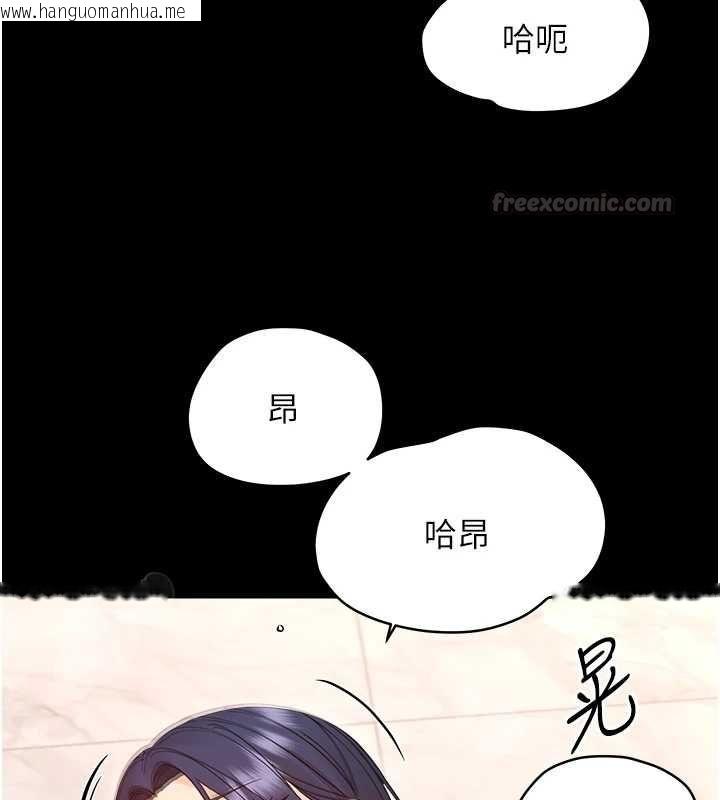 韩国漫画幼惑韩漫_幼惑-第38话-观摩老师的胸部在线免费阅读-韩国漫画-第165张图片