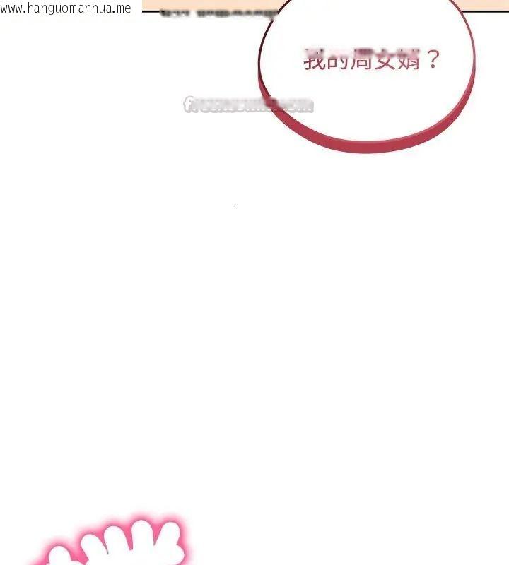 韩国漫画老婆卷款潜逃后韩漫_老婆卷款潜逃后-第68话在线免费阅读-韩国漫画-第90张图片