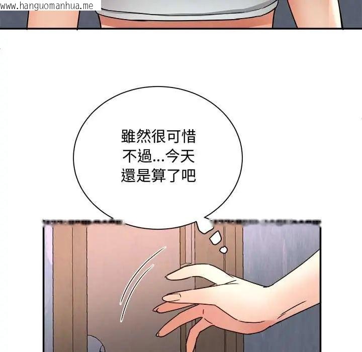 韩国漫画小吃摊的火辣老板娘韩漫_小吃摊的火辣老板娘-第13话在线免费阅读-韩国漫画-第9张图片
