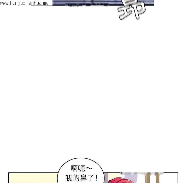 韩国漫画脱序教师韩漫_脱序教师-第21话在线免费阅读-韩国漫画-第8张图片
