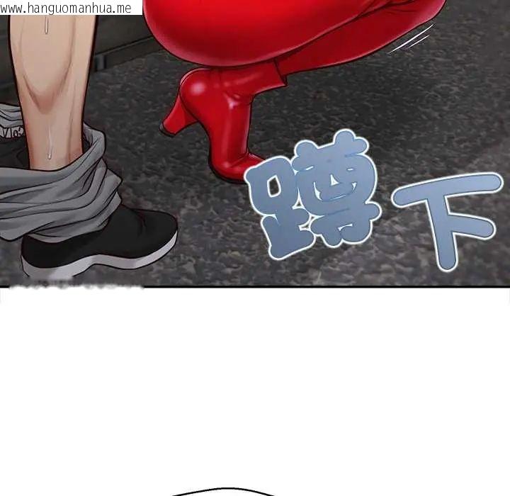 韩国漫画无限轮回的一天韩漫_无限轮回的一天-第19话在线免费阅读-韩国漫画-第112张图片