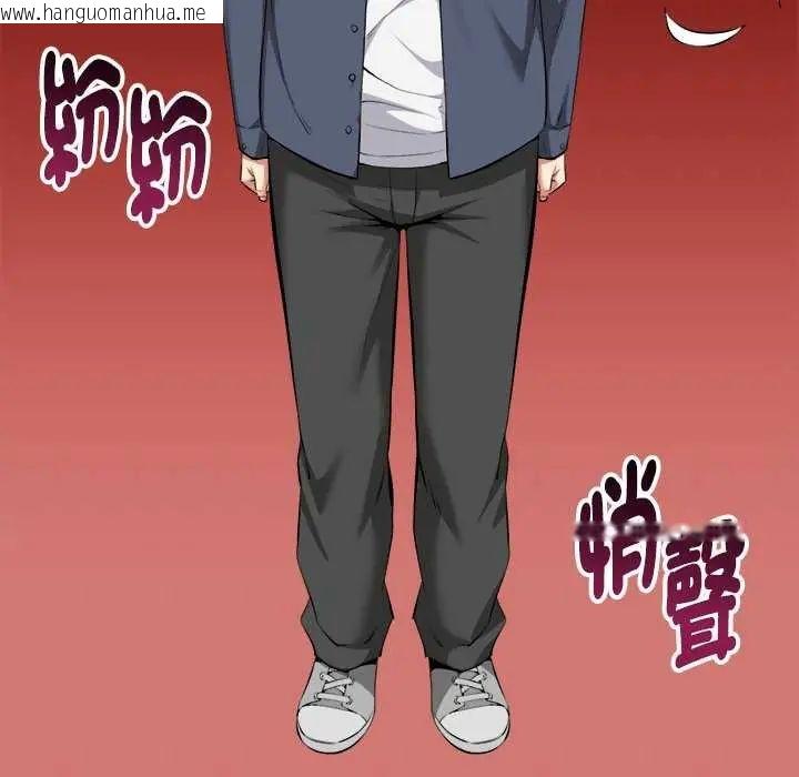 韩国漫画启动复仇系统/超真实征服游戏韩漫_启动复仇系统/超真实征服游戏-第31话在线免费阅读-韩国漫画-第31张图片