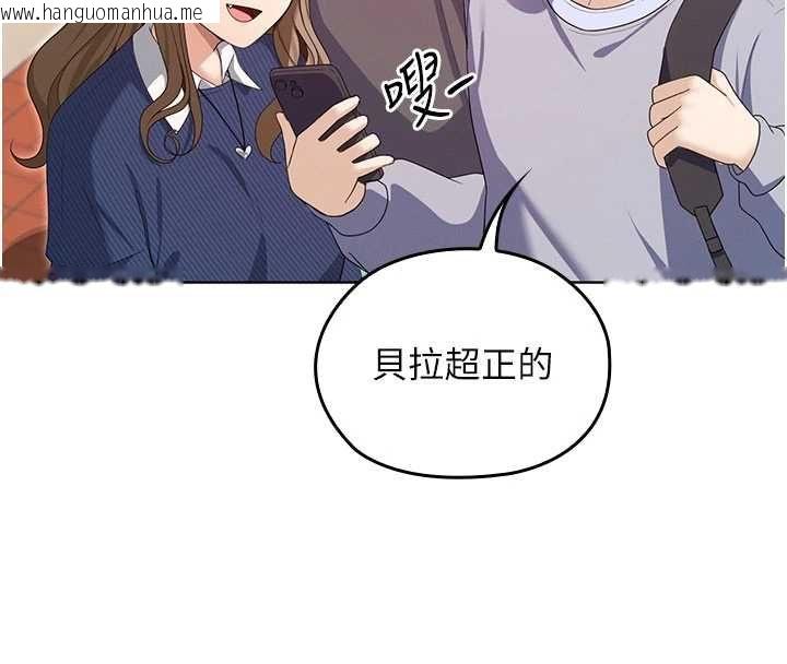 韩国漫画魔法少女露美娜韩漫_魔法少女露美娜-第13话-你懂被魔物侵犯的感觉吗?在线免费阅读-韩国漫画-第8张图片