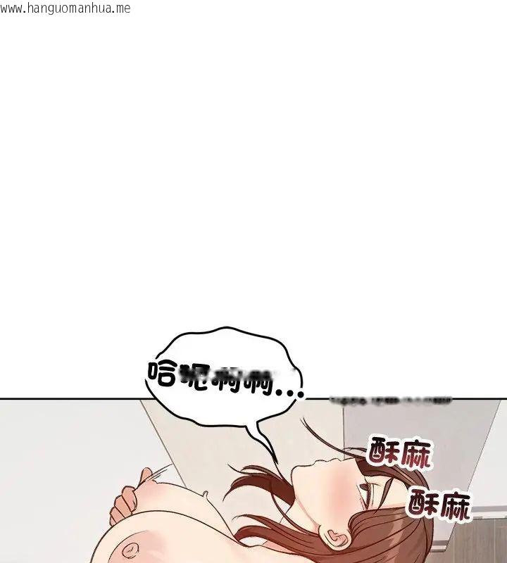 韩国漫画老婆卷款潜逃后韩漫_老婆卷款潜逃后-第68话在线免费阅读-韩国漫画-第109张图片