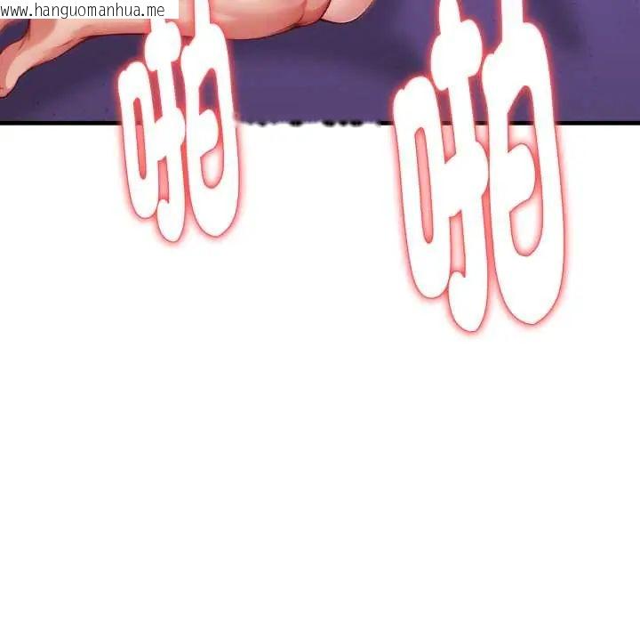 韩国漫画迟来的叛逆韩漫_迟来的叛逆-第13话在线免费阅读-韩国漫画-第110张图片