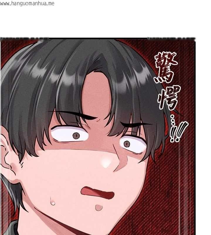 韩国漫画男人配额制韩漫_男人配额制-第56话-三人约会在线免费阅读-韩国漫画-第86张图片