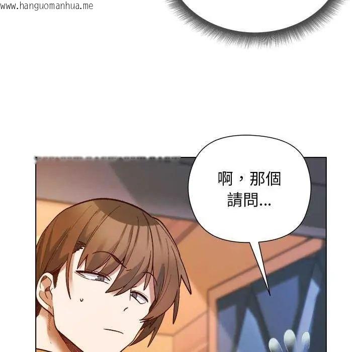 韩国漫画小姐由我来守护韩漫_小姐由我来守护-第30话在线免费阅读-韩国漫画-第20张图片