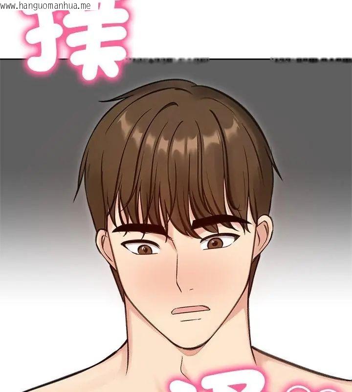 韩国漫画老婆卷款潜逃后韩漫_老婆卷款潜逃后-第68话在线免费阅读-韩国漫画-第91张图片