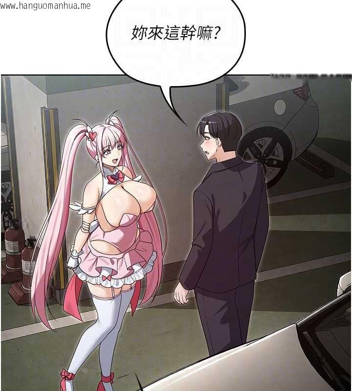 韩国漫画魔法少女露美娜韩漫_魔法少女露美娜-第13话-你懂被魔物侵犯的感觉吗?在线免费阅读-韩国漫画-第129张图片