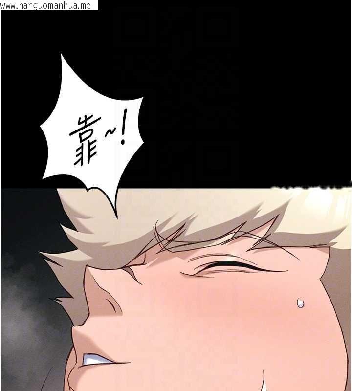 韩国漫画太妹攻略指南韩漫_太妹攻略指南-第58话-妳该不会是廉价妓女吧?在线免费阅读-韩国漫画-第62张图片