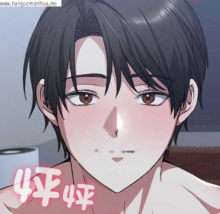 韩国漫画扑通扑通终极密码韩漫_扑通扑通终极密码-第26话在线免费阅读-韩国漫画-第170张图片