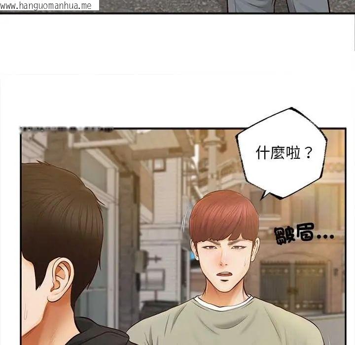韩国漫画无限轮回的一天韩漫_无限轮回的一天-第19话在线免费阅读-韩国漫画-第31张图片