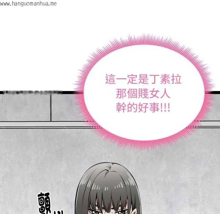 韩国漫画启动复仇系统/超真实征服游戏韩漫_启动复仇系统/超真实征服游戏-第31话在线免费阅读-韩国漫画-第76张图片
