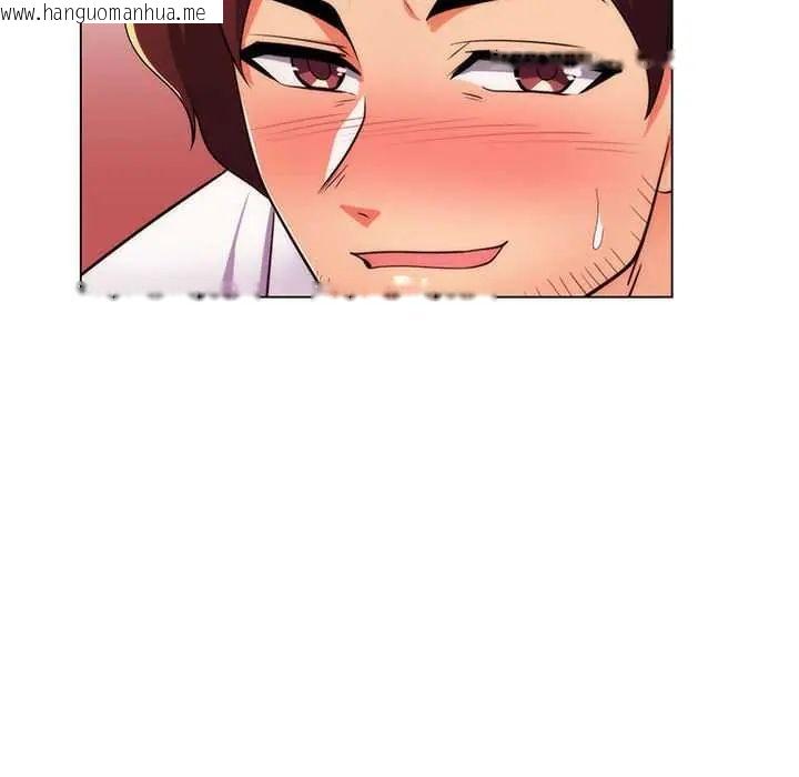 韩国漫画脱序教师韩漫_脱序教师-第21话在线免费阅读-韩国漫画-第112张图片