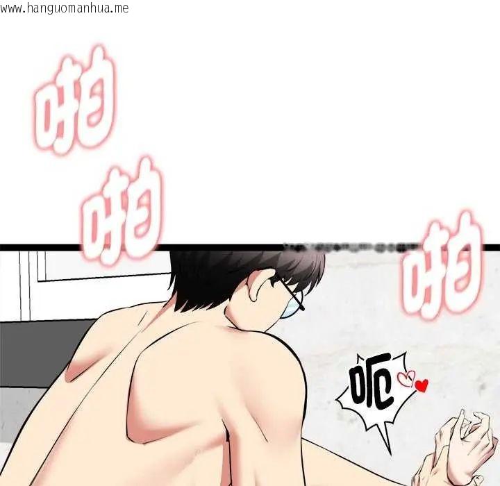 韩国漫画启动复仇系统/超真实征服游戏韩漫_启动复仇系统/超真实征服游戏-第31话在线免费阅读-韩国漫画-第113张图片
