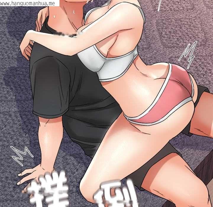 韩国漫画小吃摊的火辣老板娘韩漫_小吃摊的火辣老板娘-第13话在线免费阅读-韩国漫画-第44张图片